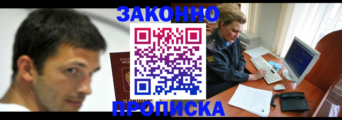 регистрация для школы в Лысьве