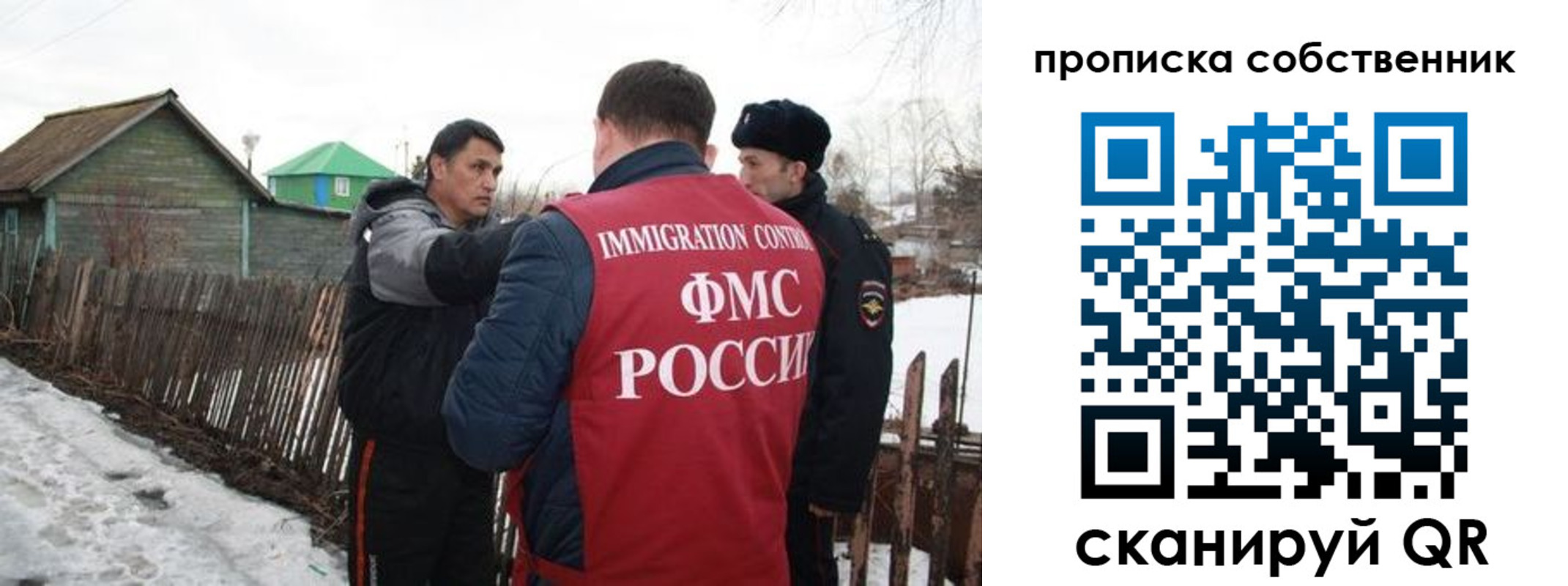 прописка ребенка в Лысьве