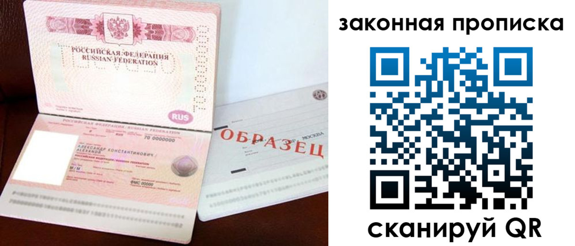 регистрация для дет. сада в Лысьве