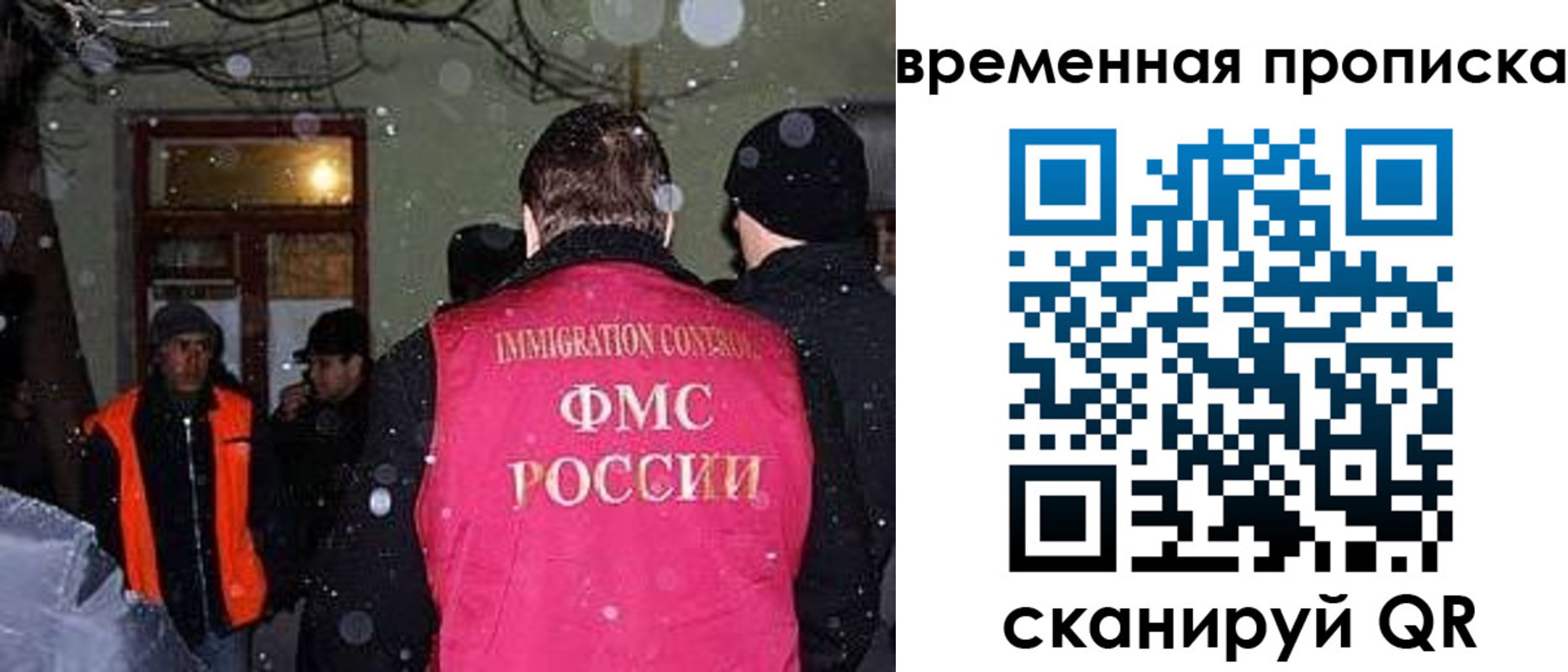 прописка поиск в Лысьве
