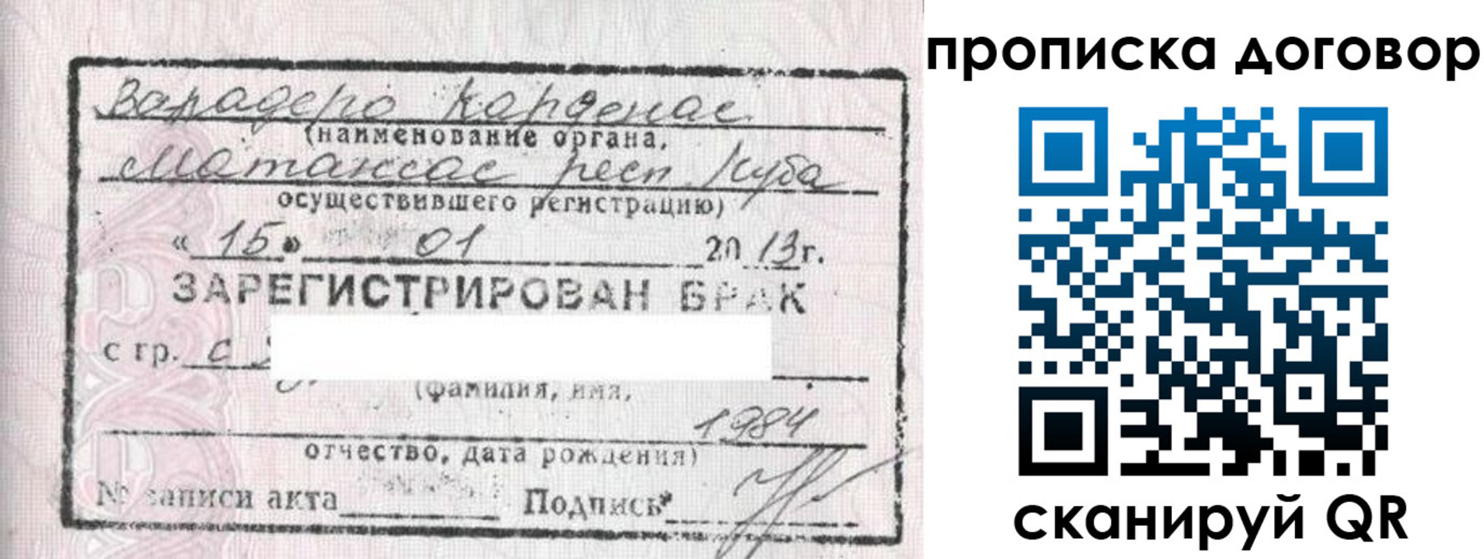 прописка иностранных граждан в Лысьве