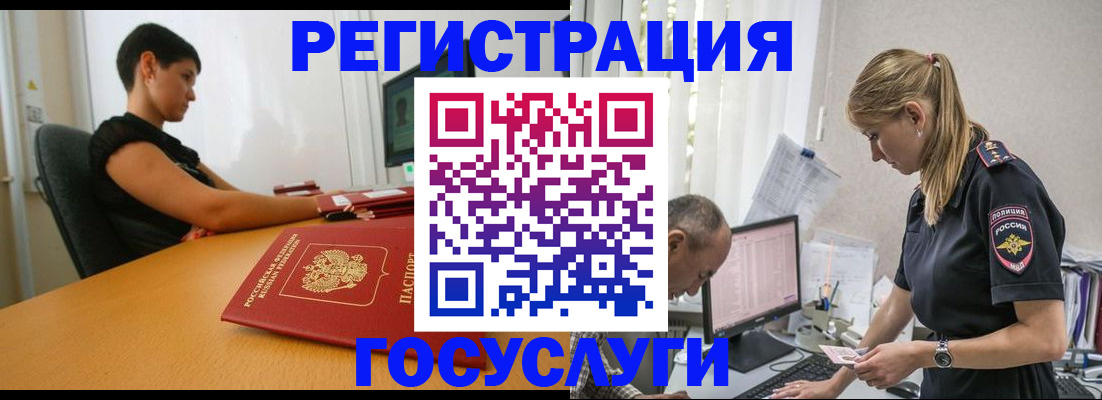 найти адрес прописки в Лысьве