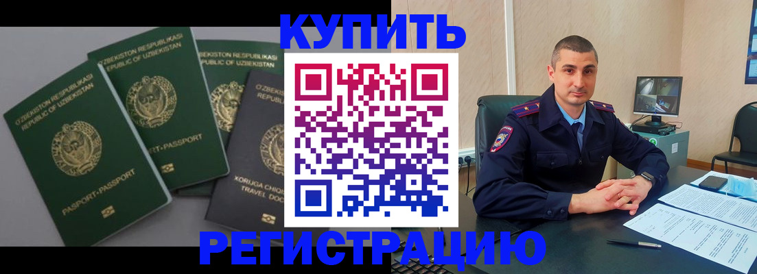 временная регистрация поиск в Лысьве